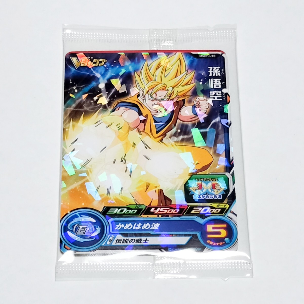 Yahoo!オークション -「vジャンプ定期購読特典」(ドラゴンボール