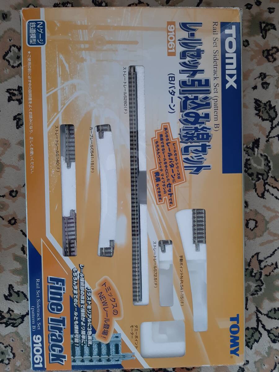 Yahoo!オークション -「レールセット引込み線セット」の落札相場・落札価格