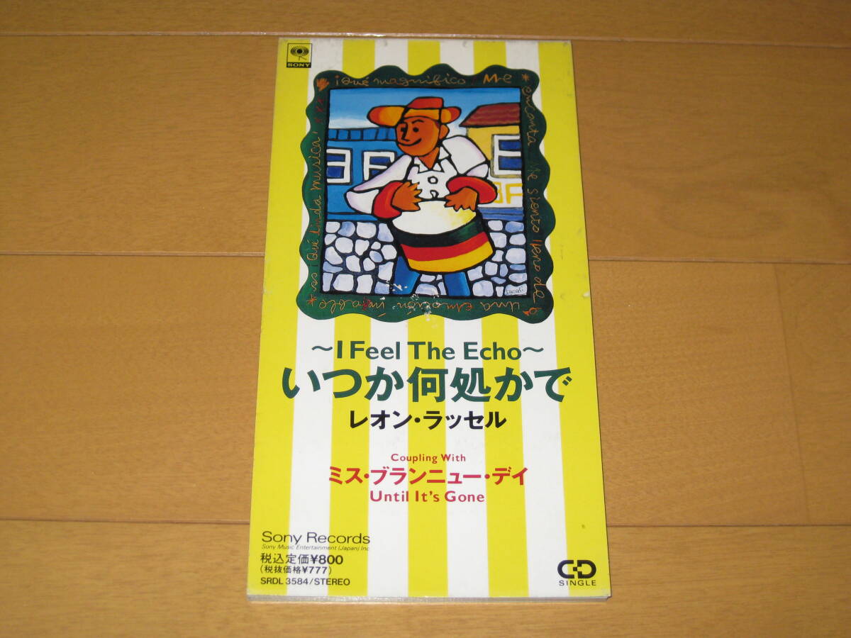 Yahoo!オークション -「8cm」(サザンオールスターズ) (さ)の落札相場