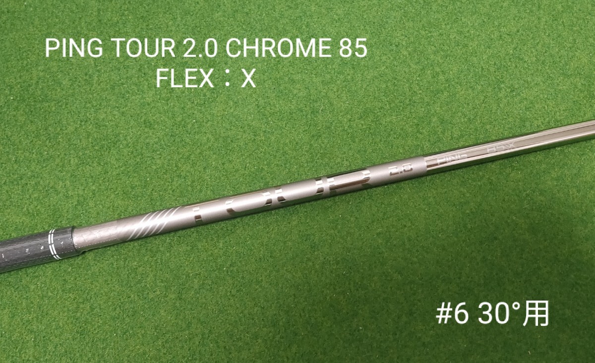 Yahoo!オークション -「ピンツアー85x」の落札相場・落札価格