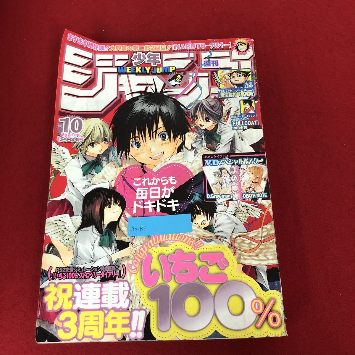 Yahoo!オークション -「death note デスノート」(少年ジャンプ) (少年