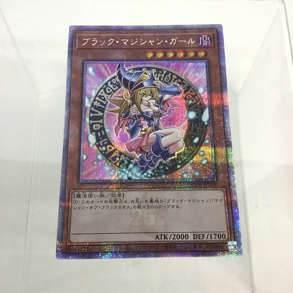 Yahoo!オークション -「qcdb-jp008」の落札相場・落札価格