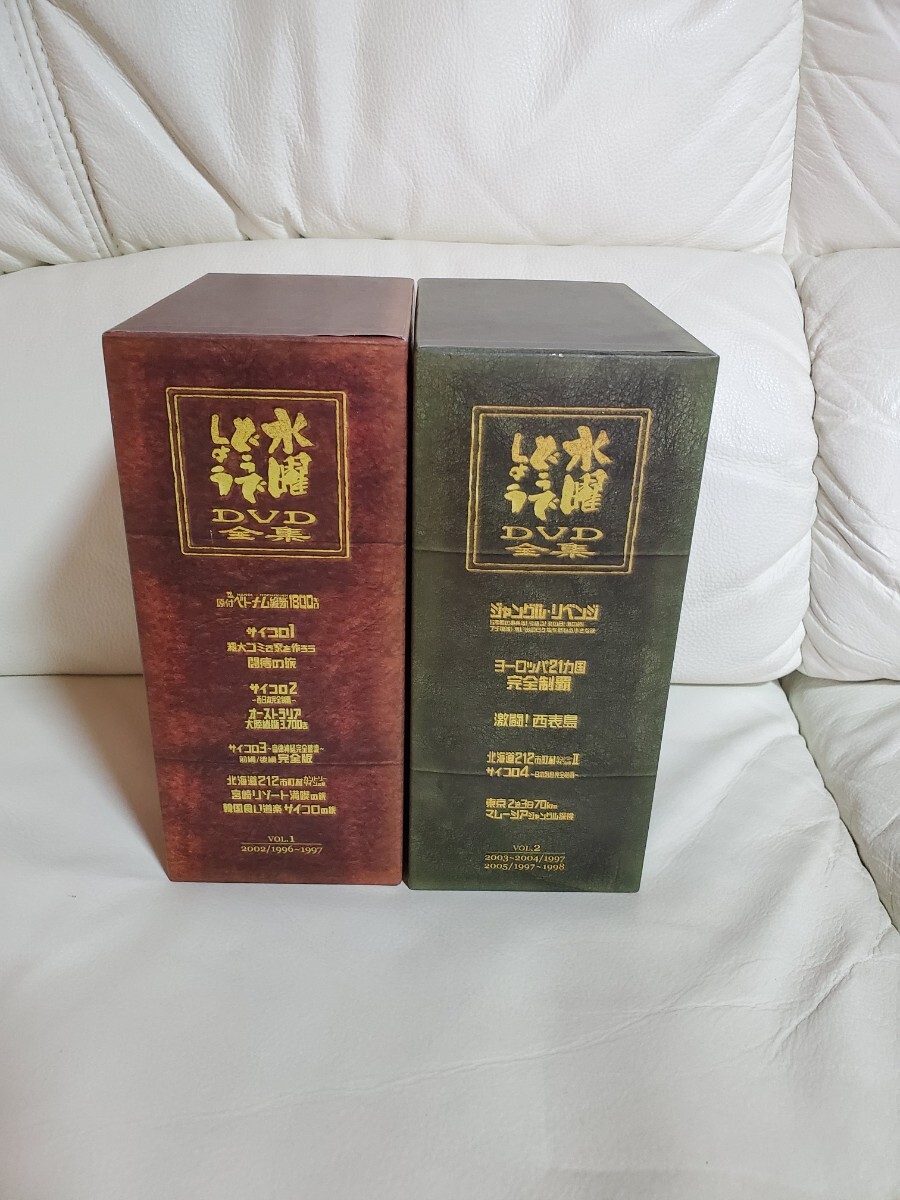 Yahoo!オークション -「水曜どうでしょう コンプリートbox」の落札相場