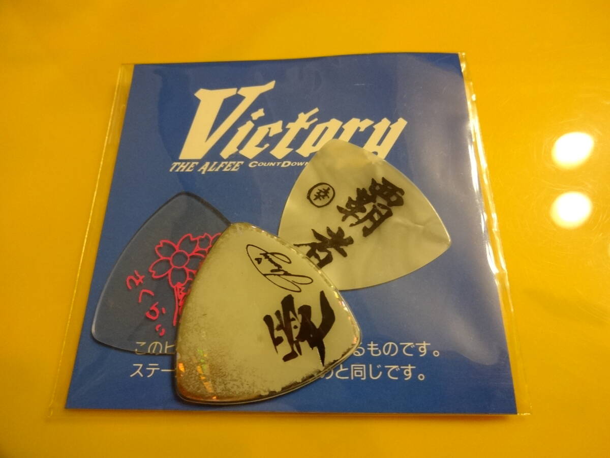 2026年最新】Yahoo!オークション -alfee ピックの中古品・新品・未使用