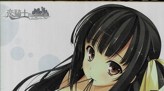 2026年最新】Yahoo!オークション -恋騎士 purely kiss(コミック