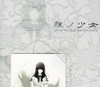 2026年最新】Yahoo!オークション -innocent grey 杉菜水姫の中古品