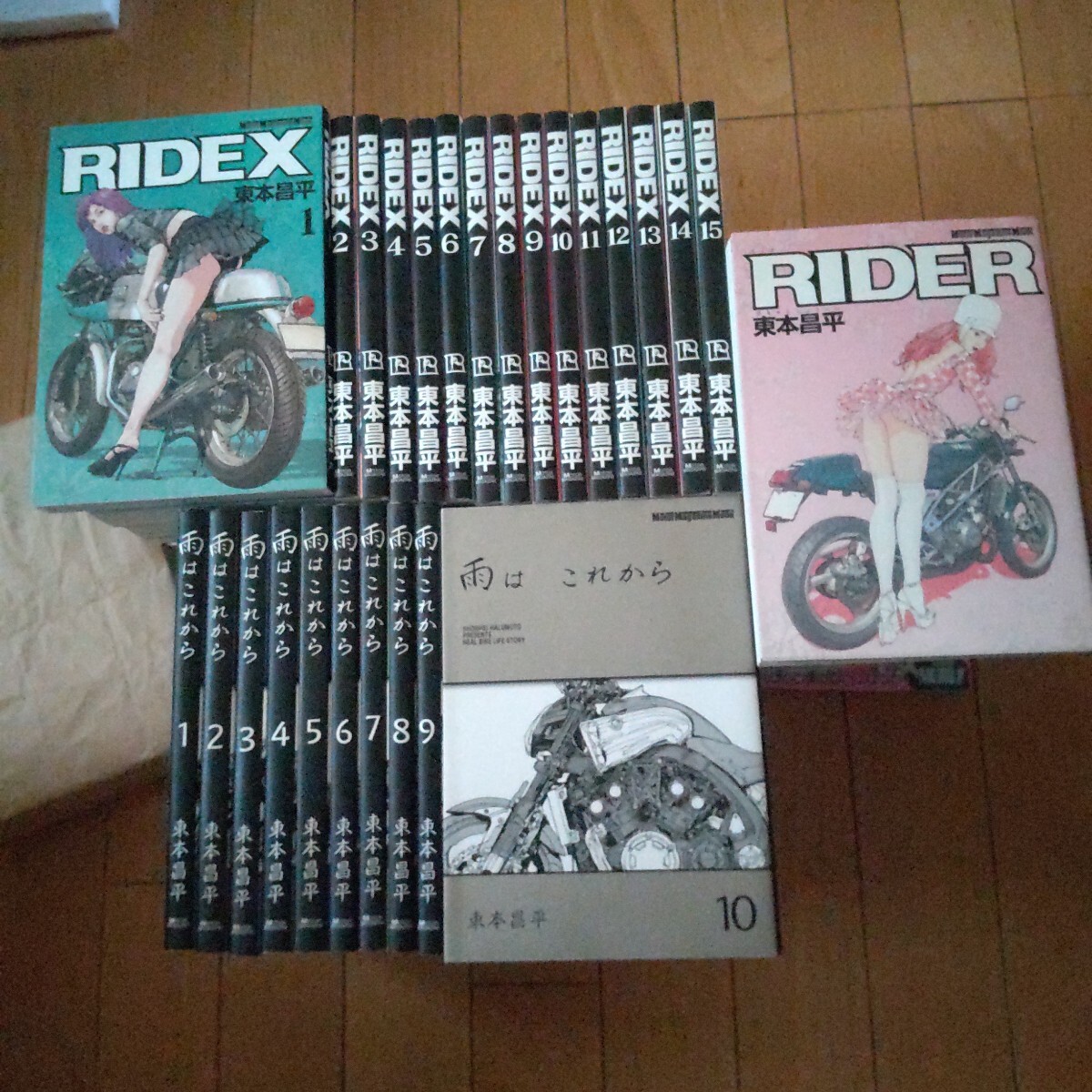Yahoo!オークション -「ridex 全巻」の落札相場・落札価格