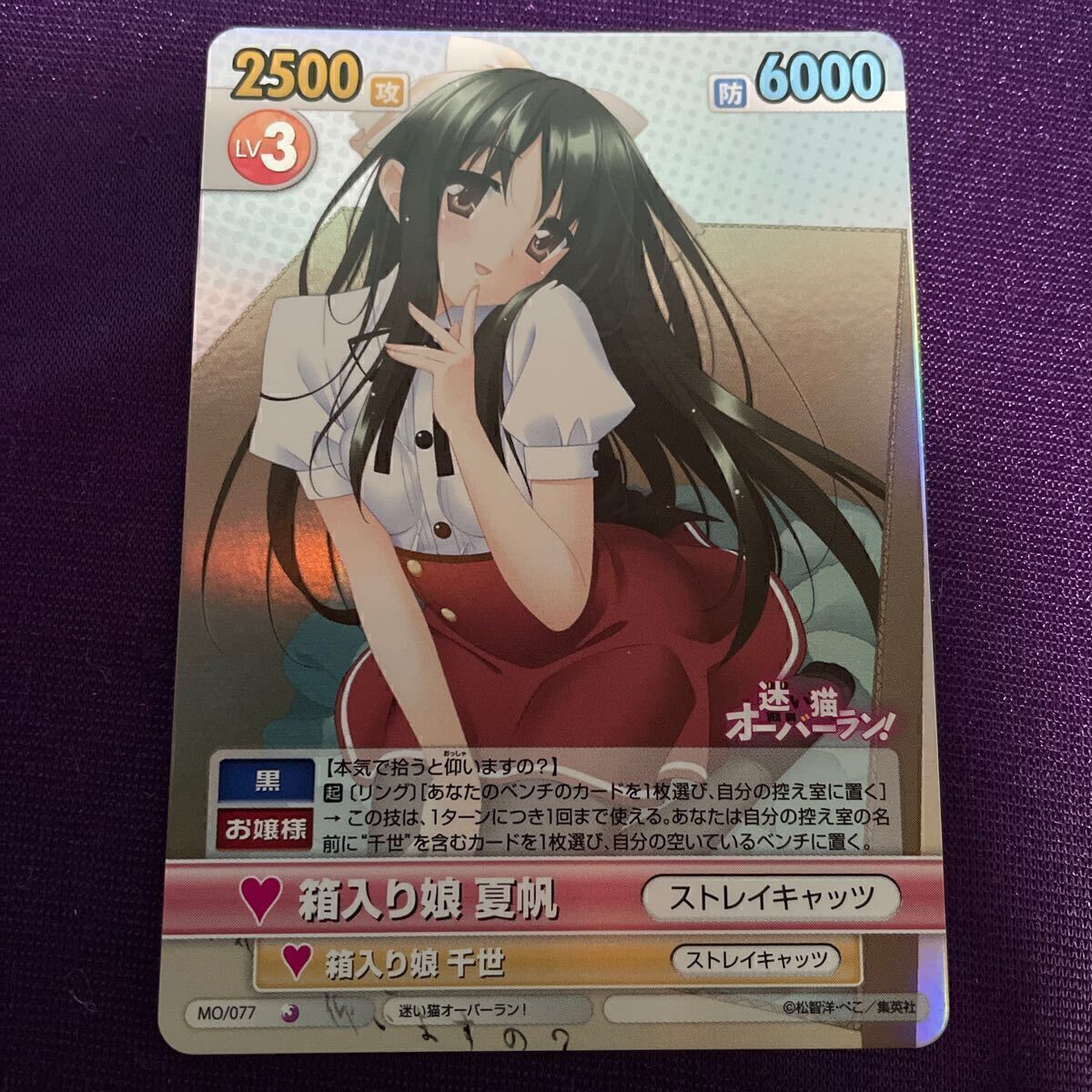 2026年最新】Yahoo!オークション -迷い猫オーバーラン(ゲーム)の中古品