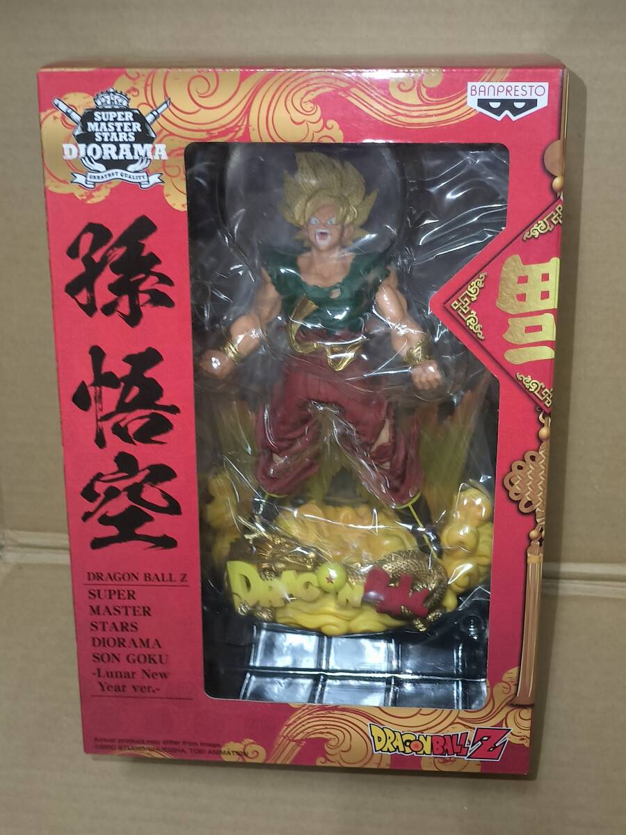 Yahoo!オークション -「smsd 悟空」(フィギュア) の落札相場・落札価格