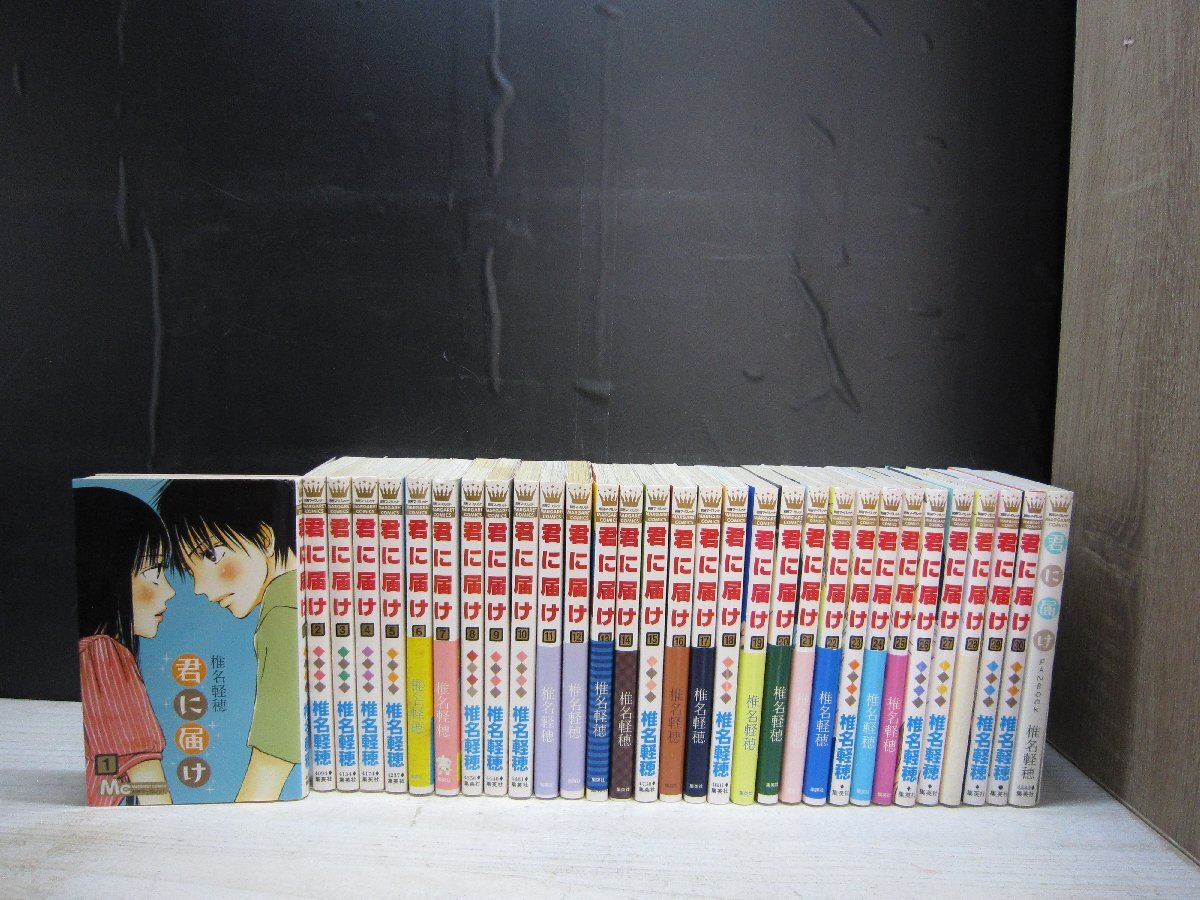 Yahoo!オークション -「君に届け 全巻」(全巻セット) (漫画、コミック