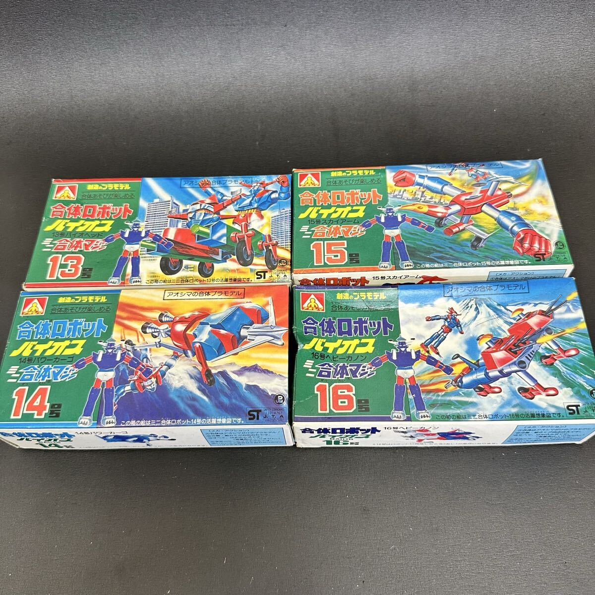 Yahoo!オークション -「ミニ合体マシン」(プラモデル) の落札相場