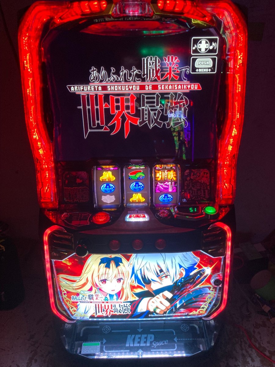 Yahoo!オークション -「ありふれた職業で世界最強 実機」の落札相場