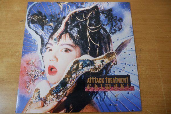 Yahoo!オークション -「ちわきまゆみ」(レコード) の落札相場・落札価格