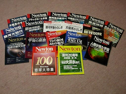 2026年最新】Yahoo!オークション -newtonの中古品・新品・未使用品一覧