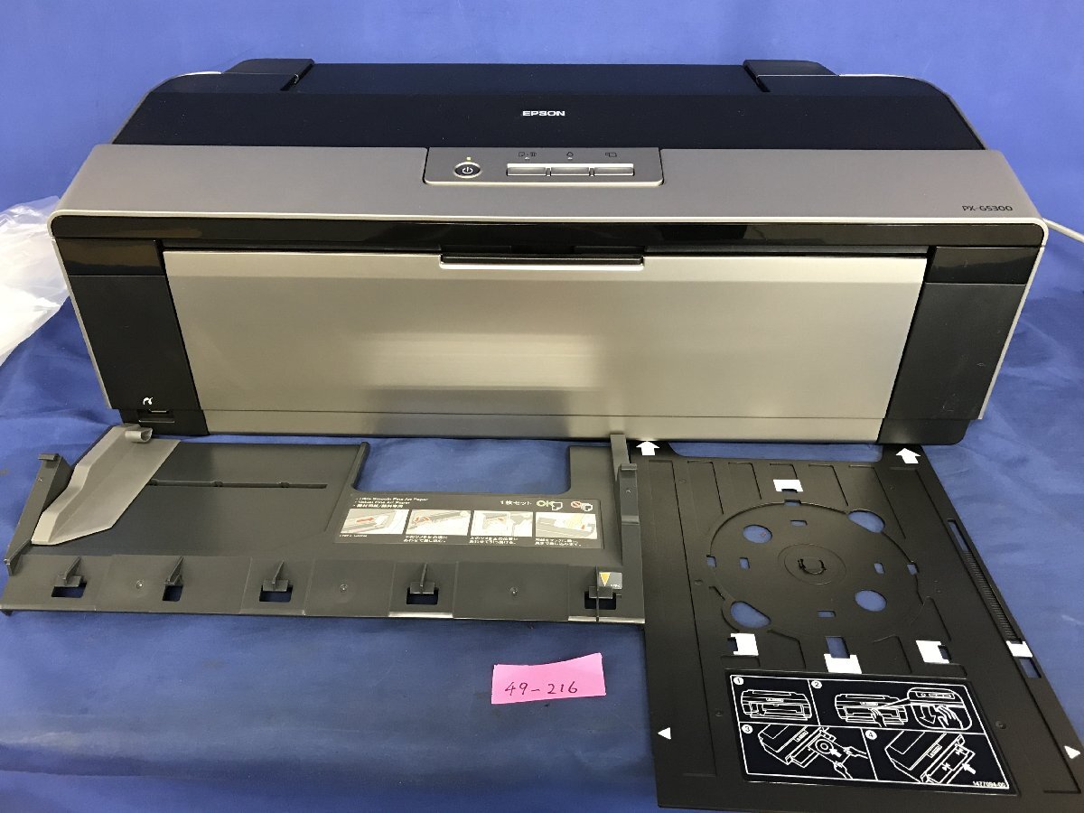 Yahoo!オークション -「epson px-g5300」の落札相場・落札価格