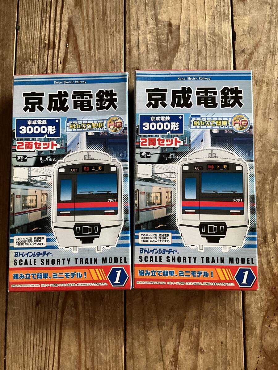 Yahoo!オークション -「京成3000形」(Bトレインショーティ) (鉄道模型