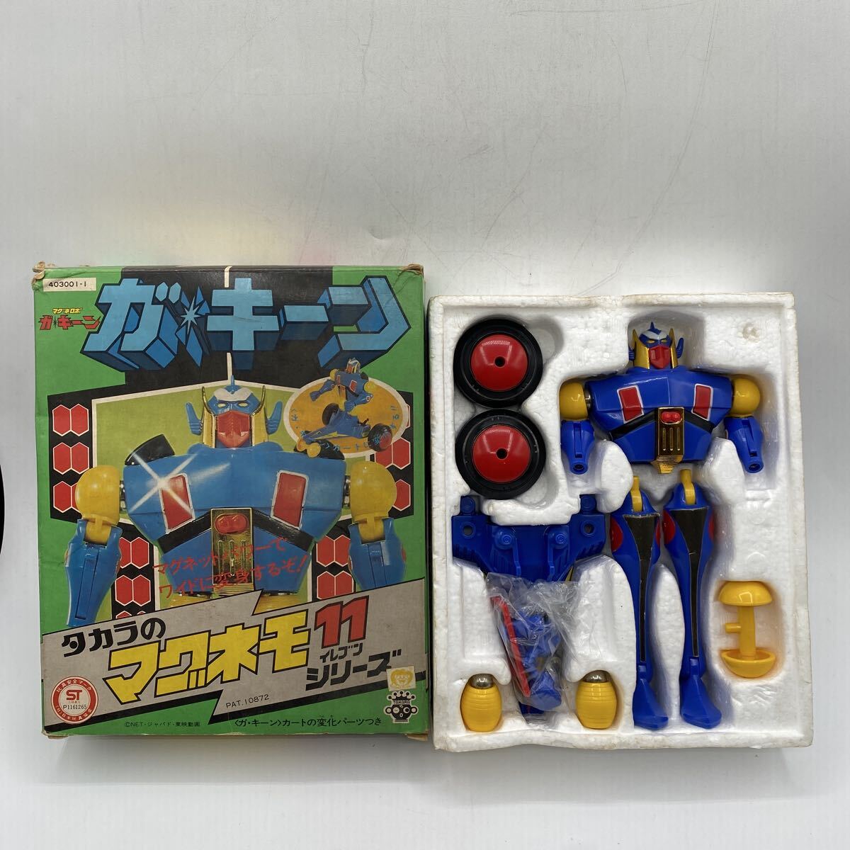 Yahoo!オークション -「ガキーン 合金」の落札相場・落札価格