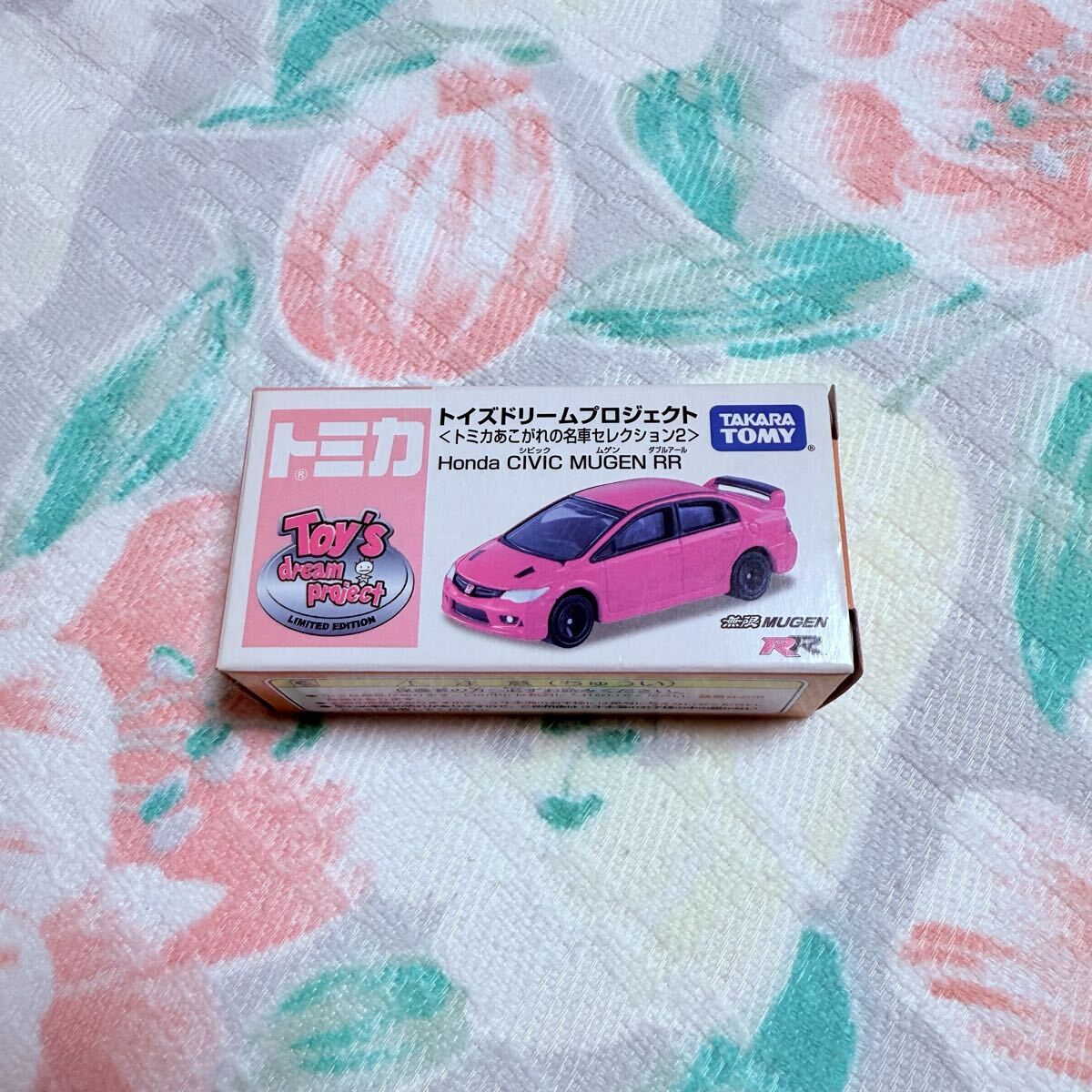 Yahoo!オークション -「トミカ シビックrr」の落札相場・落札価格