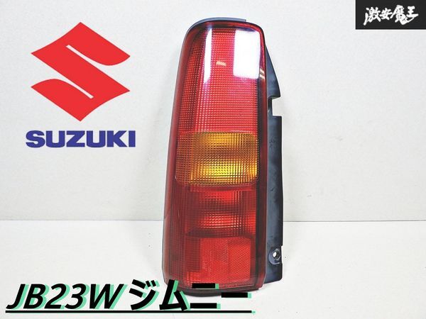 Yahoo!オークション -「ジムニー jb23 純正」(テールライト) (スズキ用