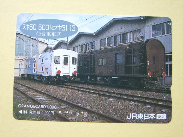 Yahoo!オークション -「オヤ31」の落札相場・落札価格