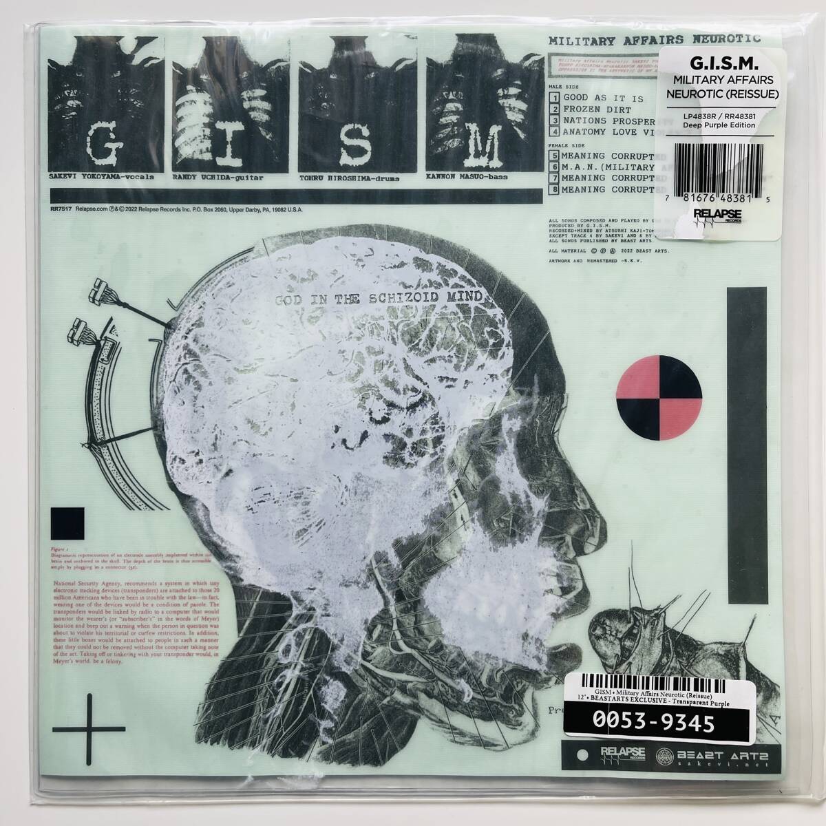 Yahoo!オークション -「g.i.s.m」の落札相場・落札価格