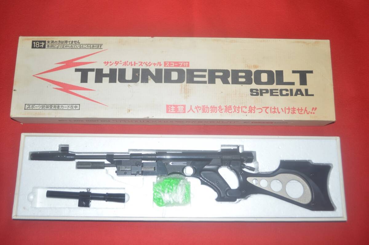 Yahoo!オークション -「サンダーボルト エアガン」の落札相場・落札価格