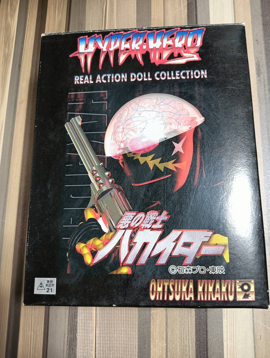 Yahoo!オークション -「オオツカ企画 キカイダー」の落札相場・落札価格