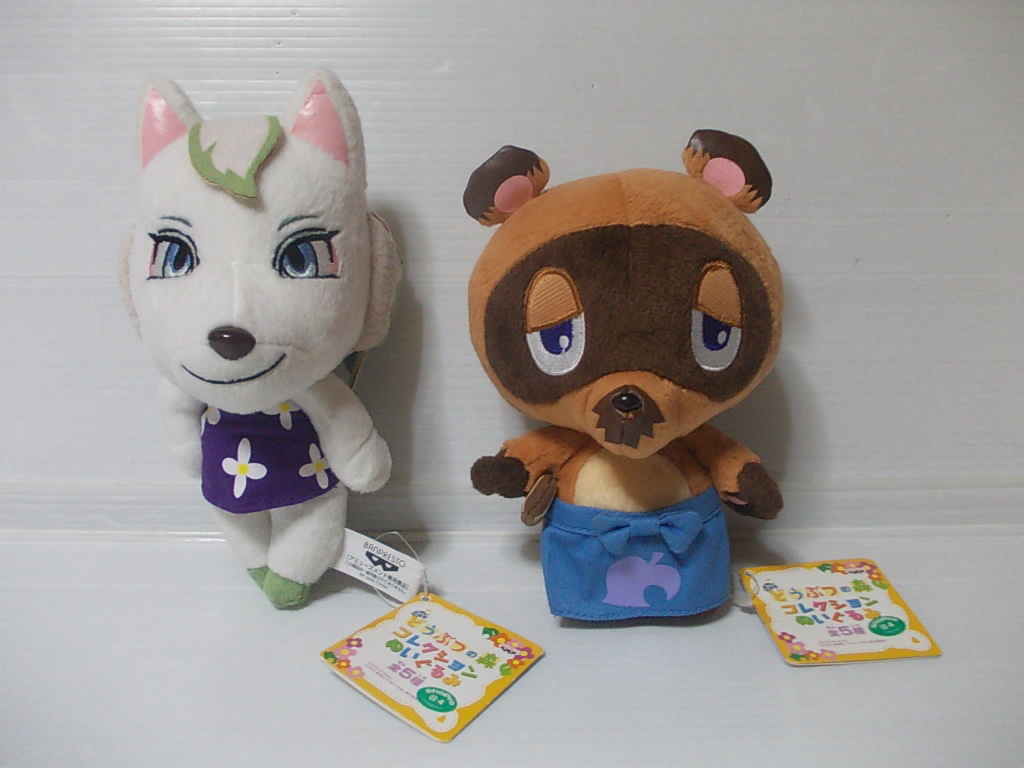 Yahoo!オークション -「)劇場版どうぶつの森」(ぬいぐるみ) の落札相場