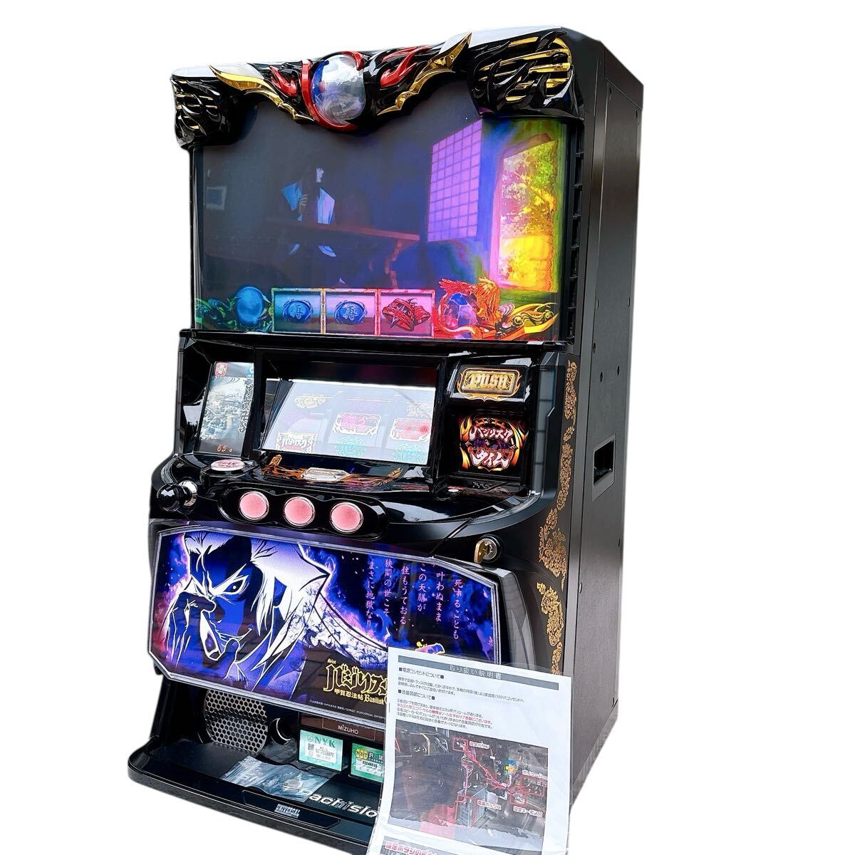 Yahoo!オークション -「バジリスク絆 実機」(パチスロ実機) (パチンコ