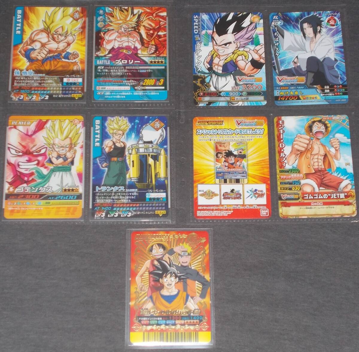 Yahoo!オークション -「vジャンプカードフェスタ」の落札相場・落札価格