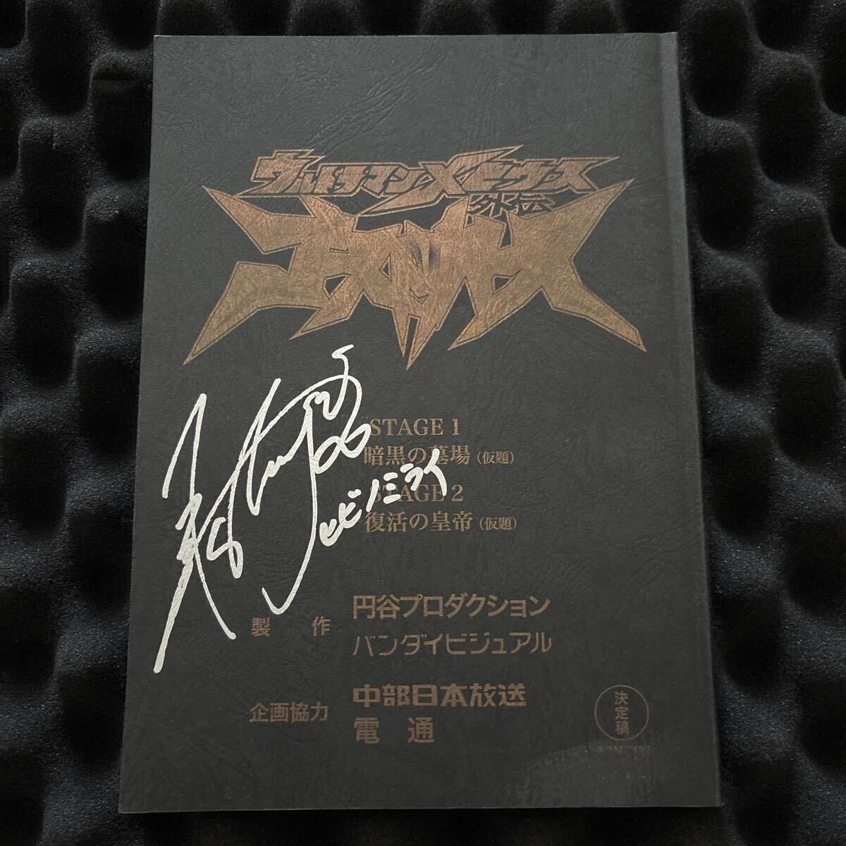 Yahoo!オークション -「メビウス サイン」の落札相場・落札価格