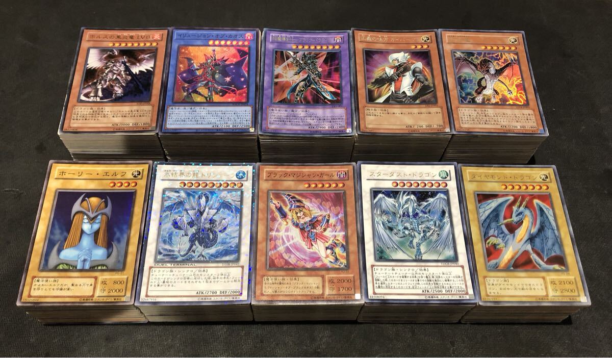 遊戯王まとめ売り引退大量処分品大量詰め合わせセット2027 遊戯王OCG