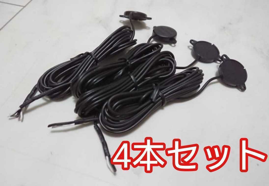 2026年最新】Yahoo!オークション -太鼓の達人 センサー(アーケード