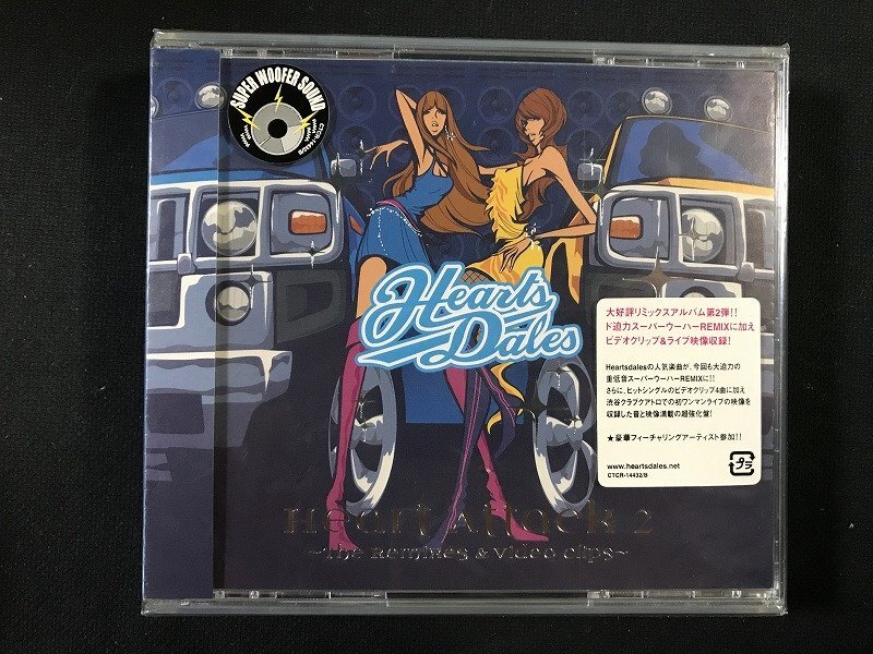 2026年最新】Yahoo!オークション -heartsdalesハーツデイルズ(CD)の