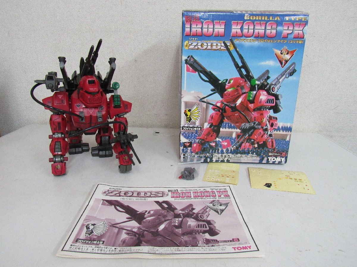 Yahoo!オークション -「アイアンコングpk」(プラモデル) の落札相場