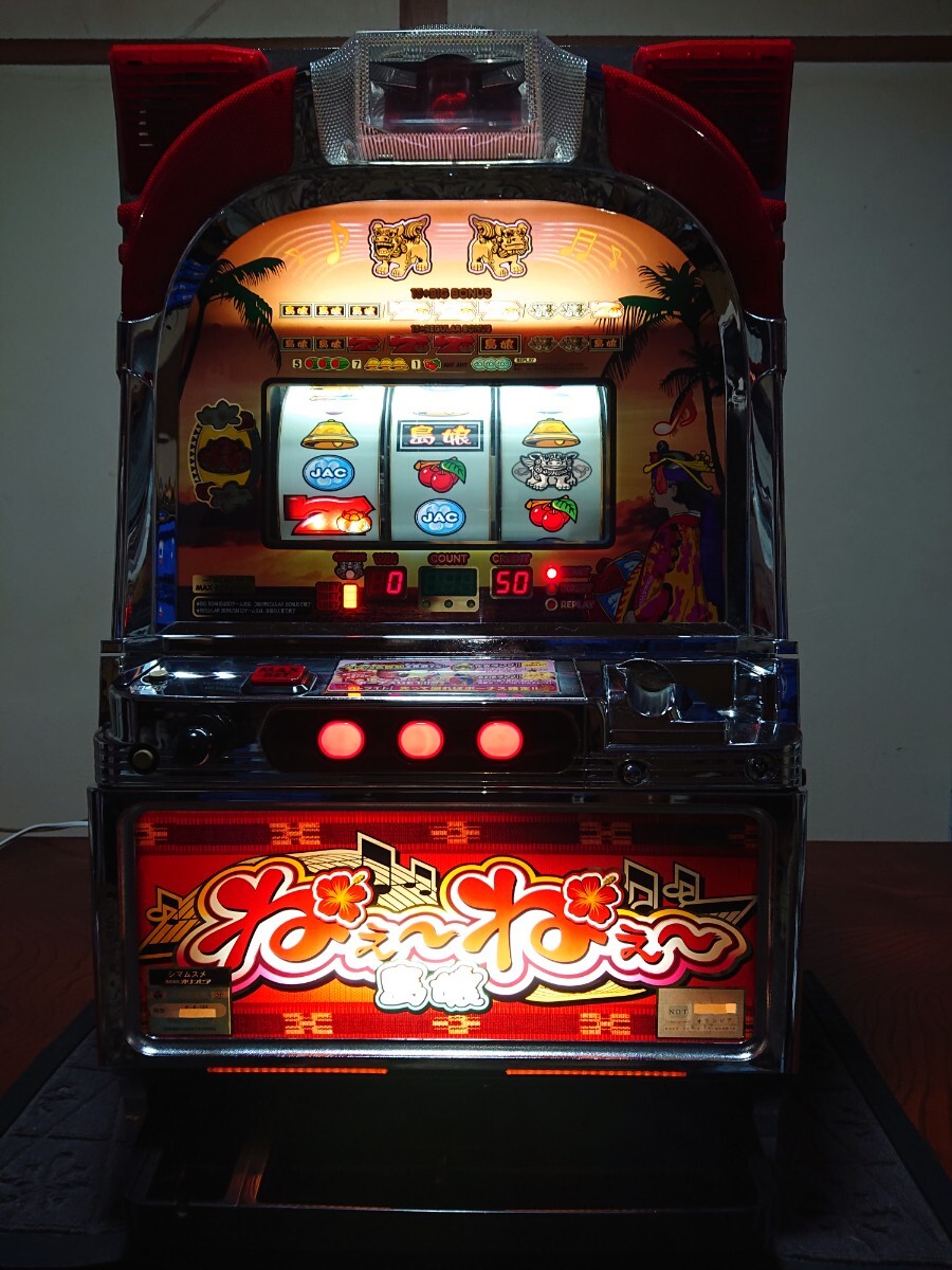 Yahoo!オークション -「島娘 実機」(ホビー、カルチャー) の落札相場