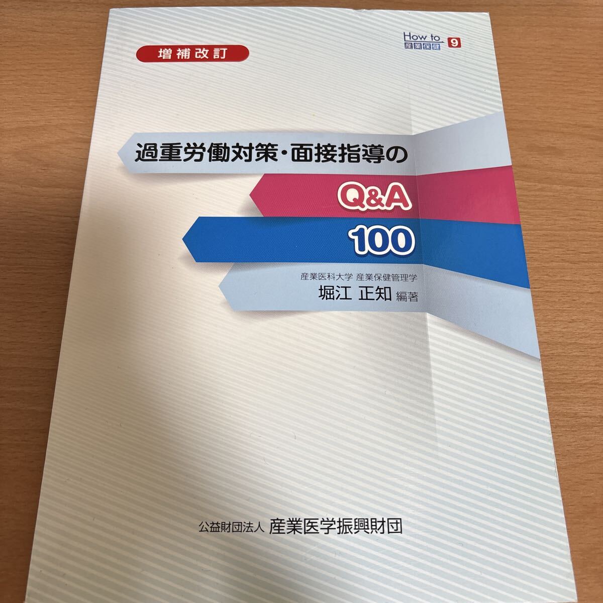 助産】［妊娠各期］保健指導パンフレット（媒体）&指導計画書 USB