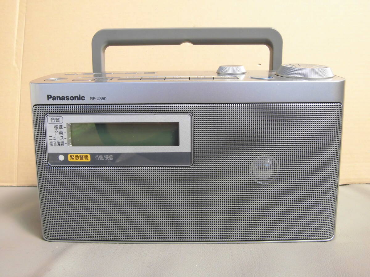 Yahoo!オークション -「rf-u350」の落札相場・落札価格
