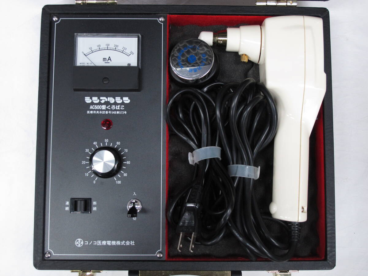 Yahoo!オークション -「シンアツシン ac-500」の落札相場・落札価格