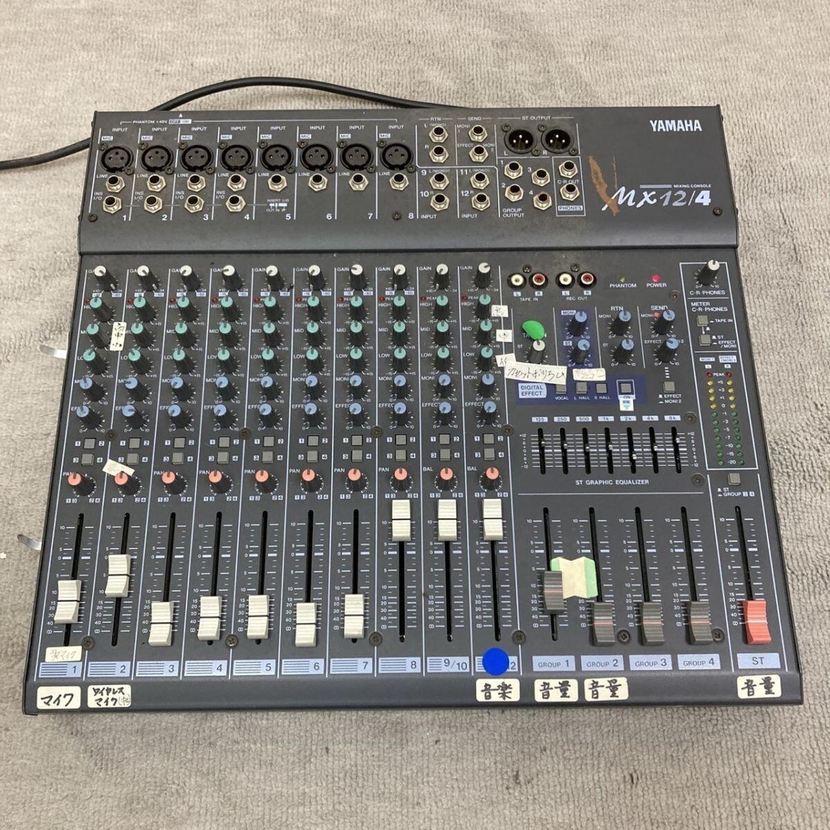 Yahoo!オークション -「yamaha ヤマハ mx12／4 ミキサー」の落札相場