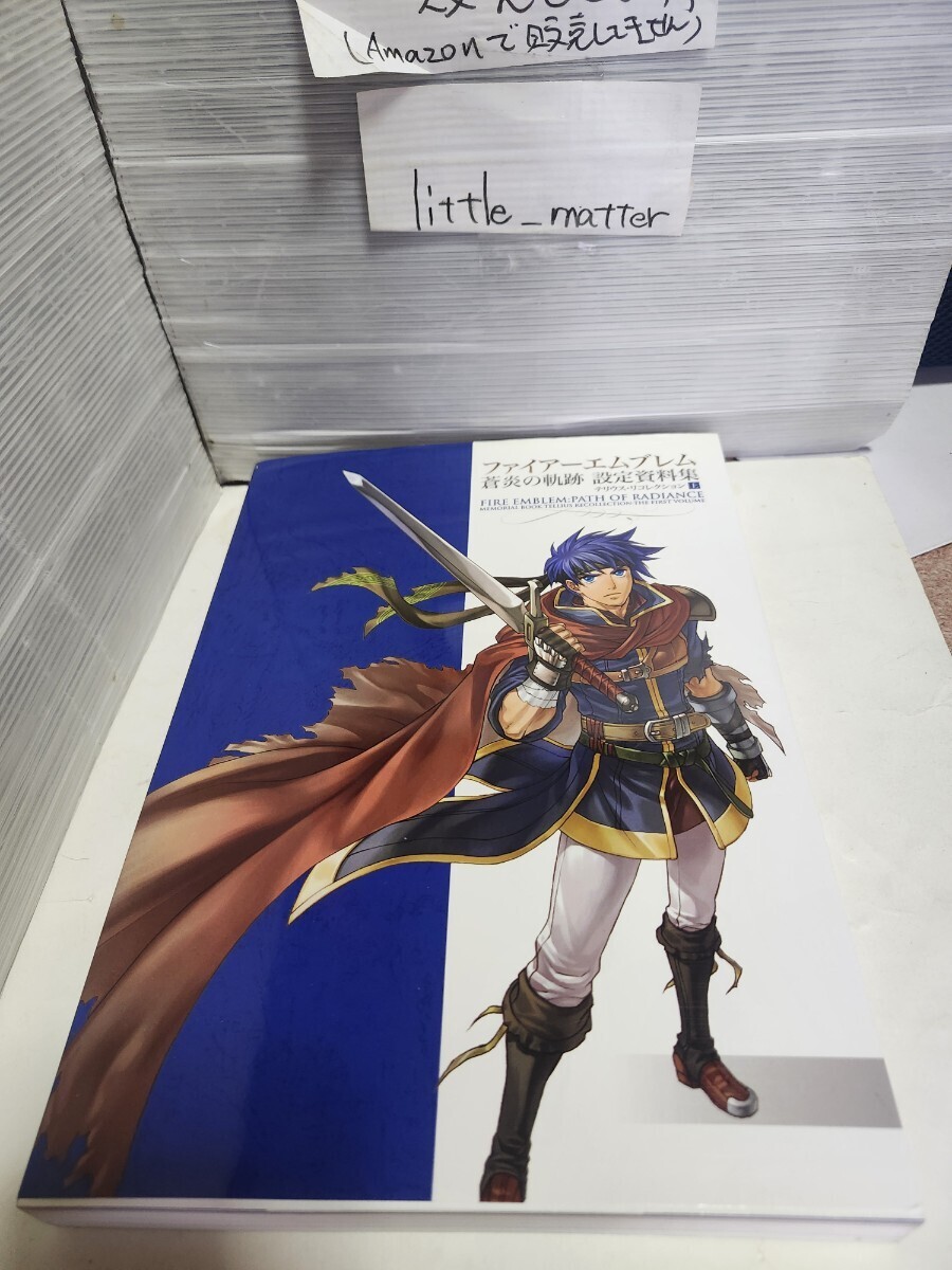 Yahoo!オークション -「ファイアーエムブレム 蒼炎の軌跡 設定資料集