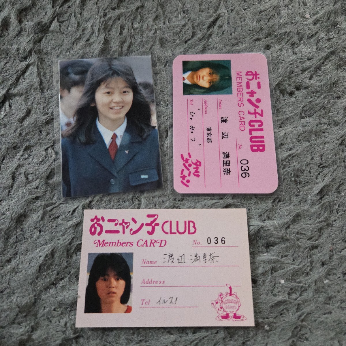 渡辺満里奈ファンクラブ会員カード2❗ 渡辺満里奈ファンクラブ会員