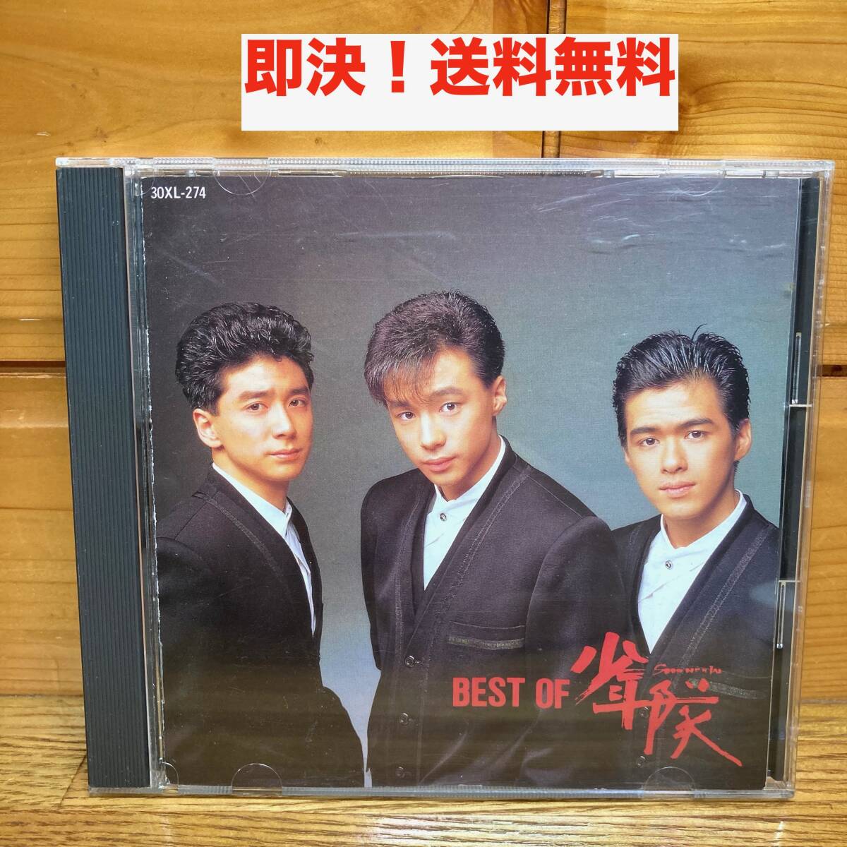Yahoo!オークション -「デカメロン」(CD) の落札相場・落札価格