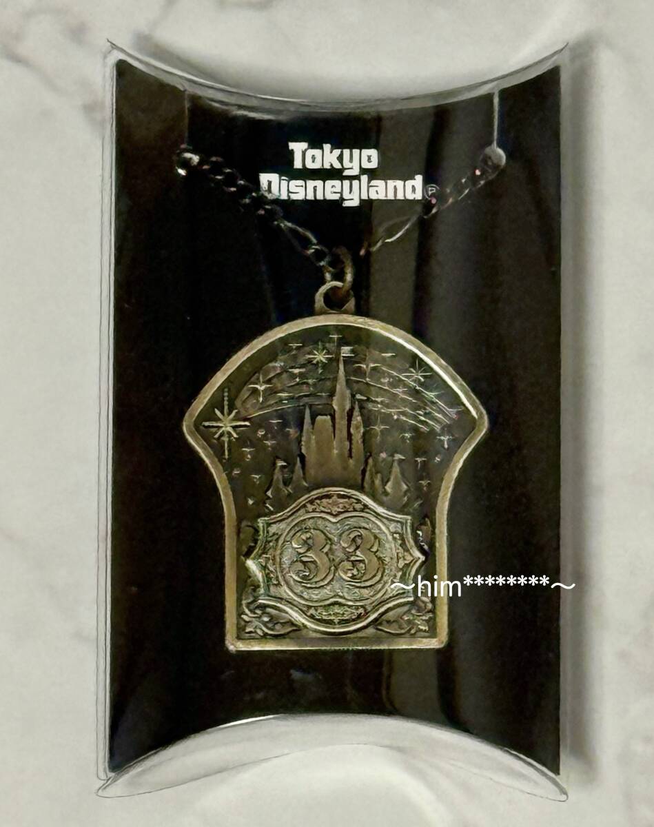 Yahoo!オークション -「クラブ33」(その他) (ディズニー)の落札相場