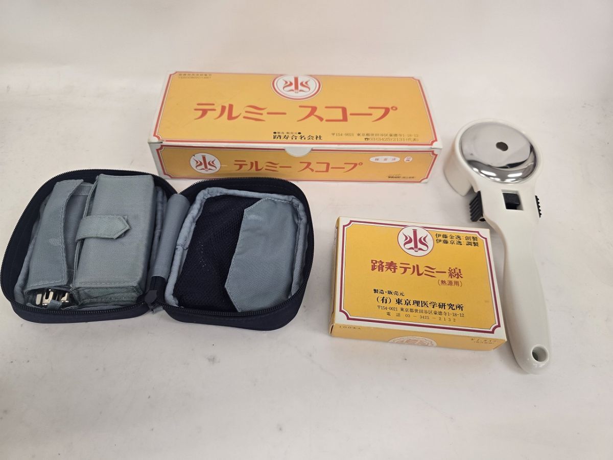 Yahoo!オークション -「テルミー線」(ビューティー、ヘルスケア) の