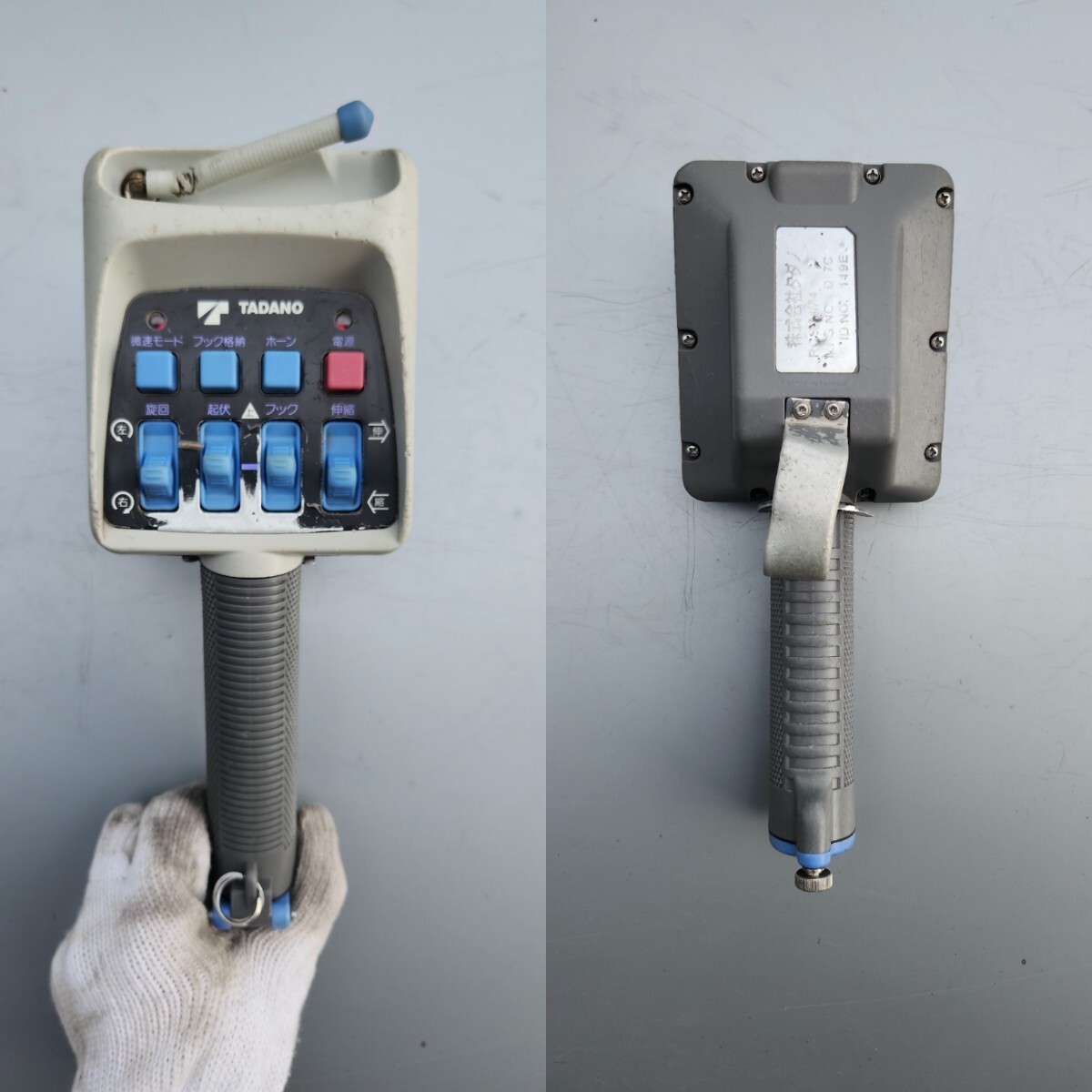 Yahoo!オークション -「タダノ ラジコン d周波」の落札相場・落札価格