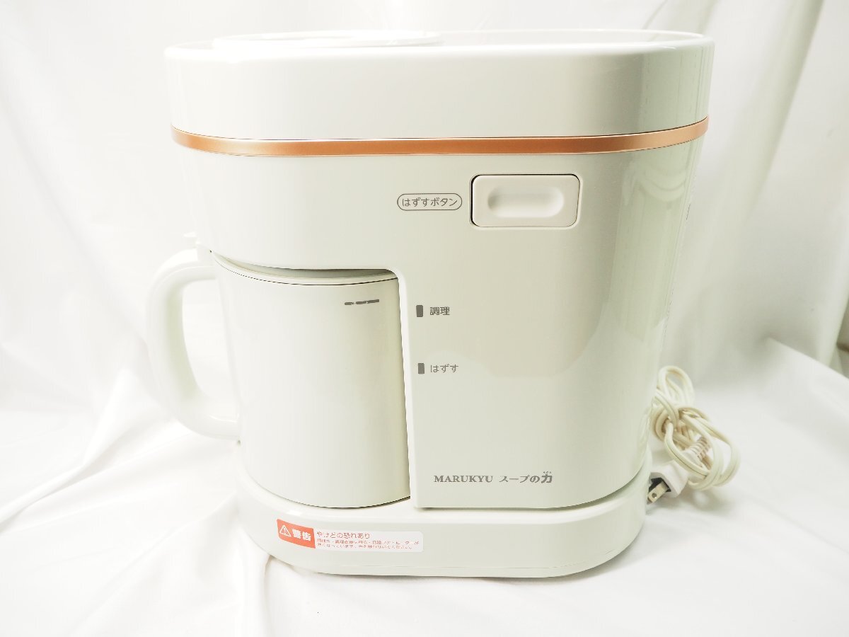 Yahoo!オークション -「スープの力」の落札相場・落札価格