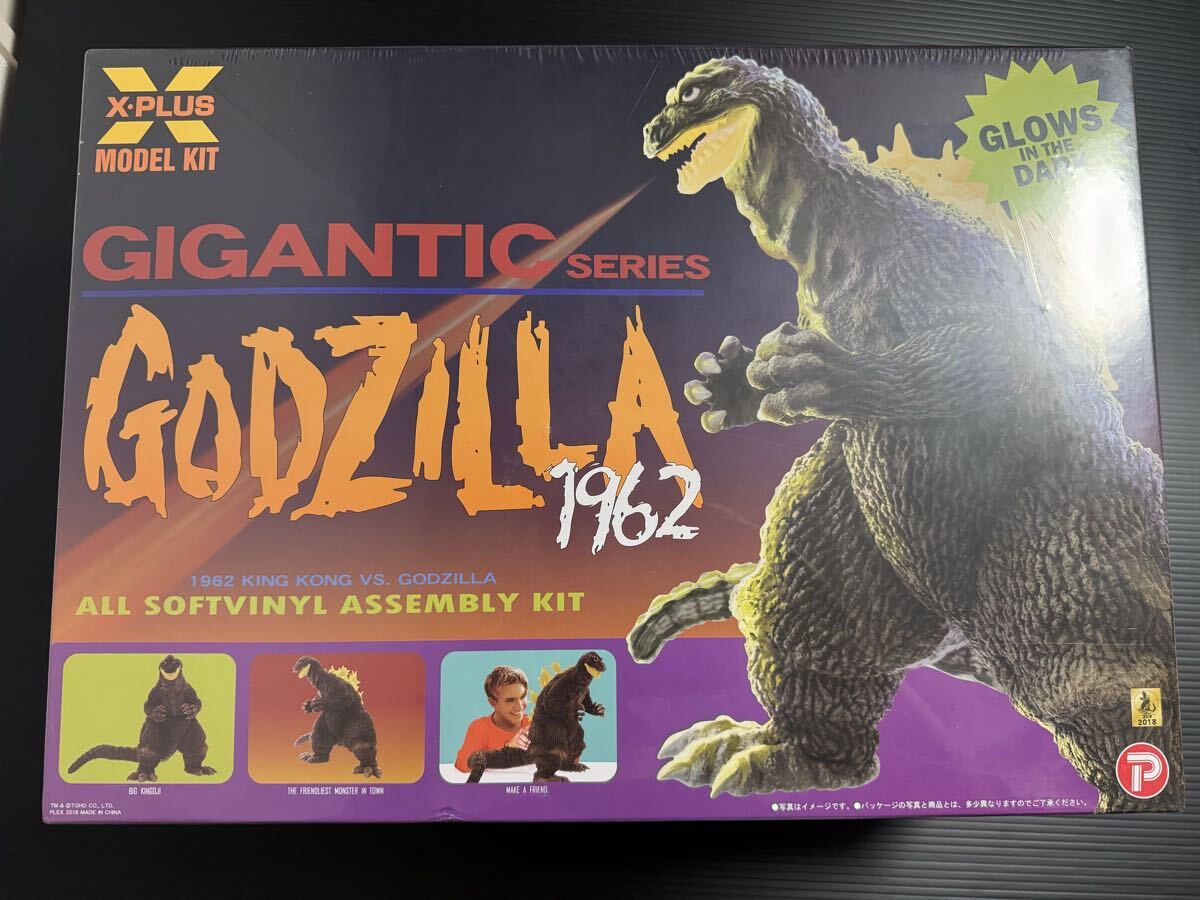 Yahoo!オークション -「エクスプラス ゴジラ1962」の落札相場・落札価格