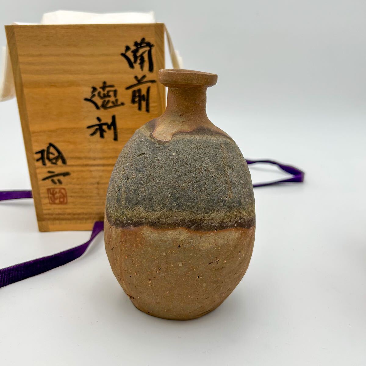 Yahoo!オークション -「備前焼 原田拾六」の落札相場・落札価格