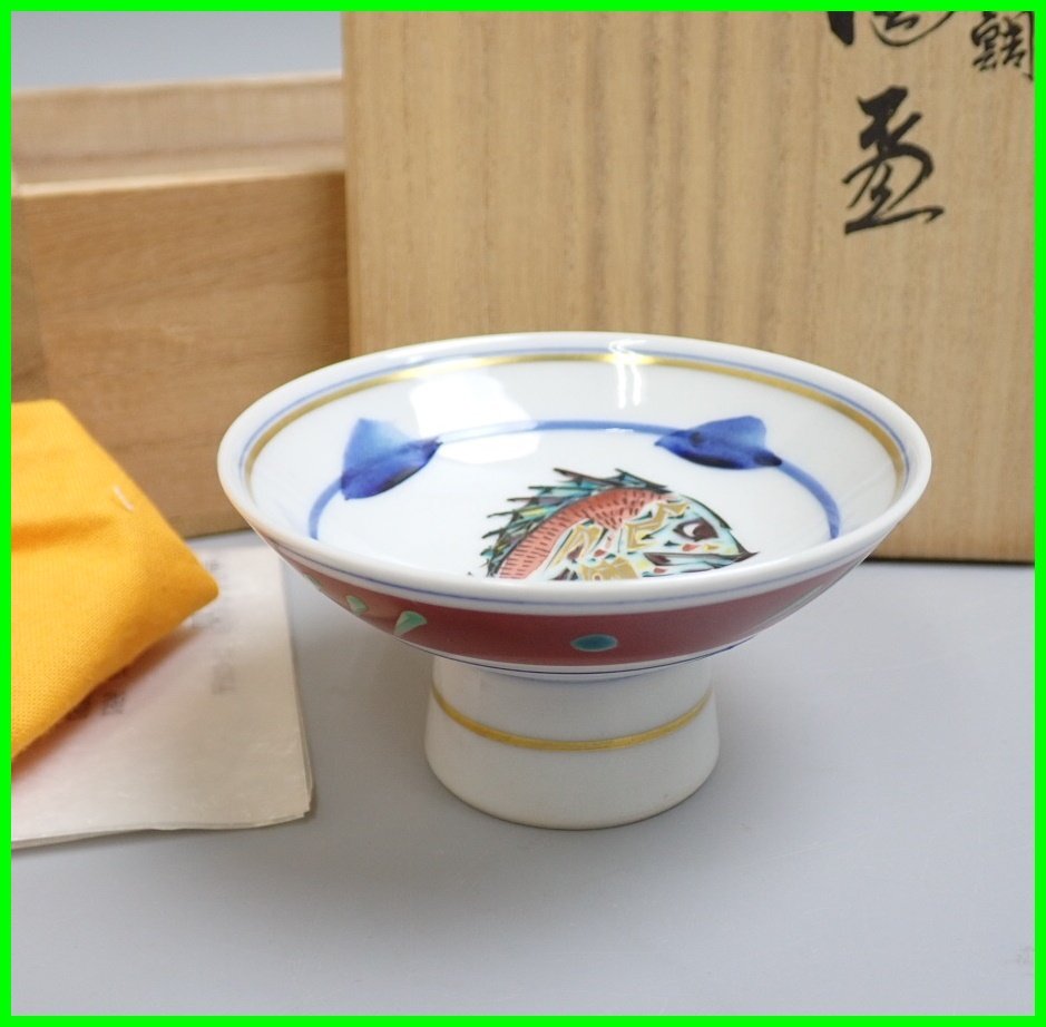 Yahoo!オークション -「山岸大成」(九谷) (日本の陶磁)の落札相場